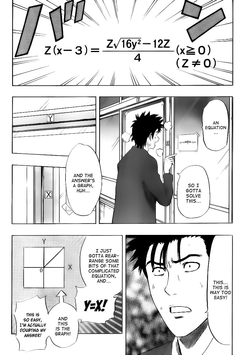 Sket Dance chapter 148 page 4