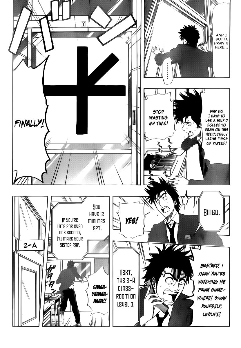 Sket Dance chapter 148 page 5