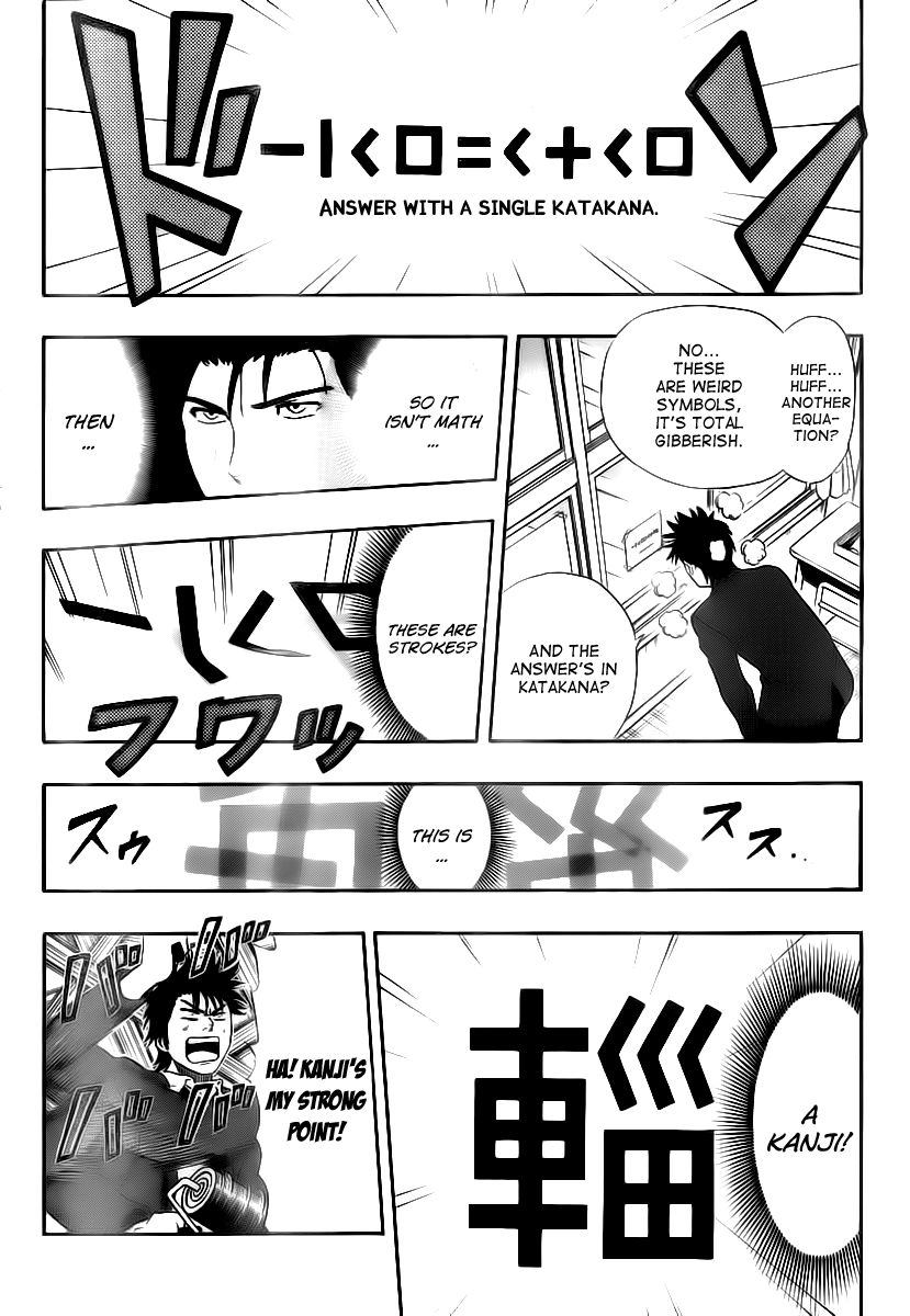 Sket Dance chapter 148 page 6