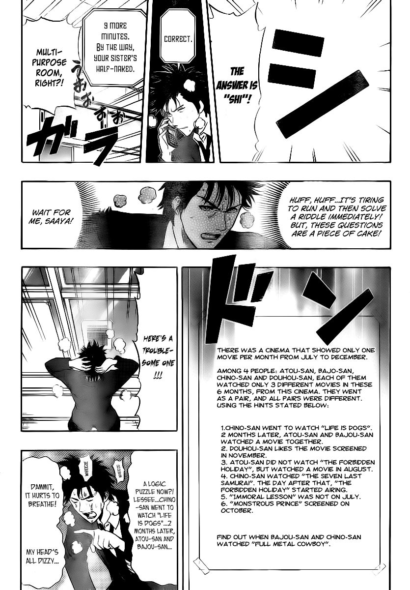 Sket Dance chapter 148 page 7