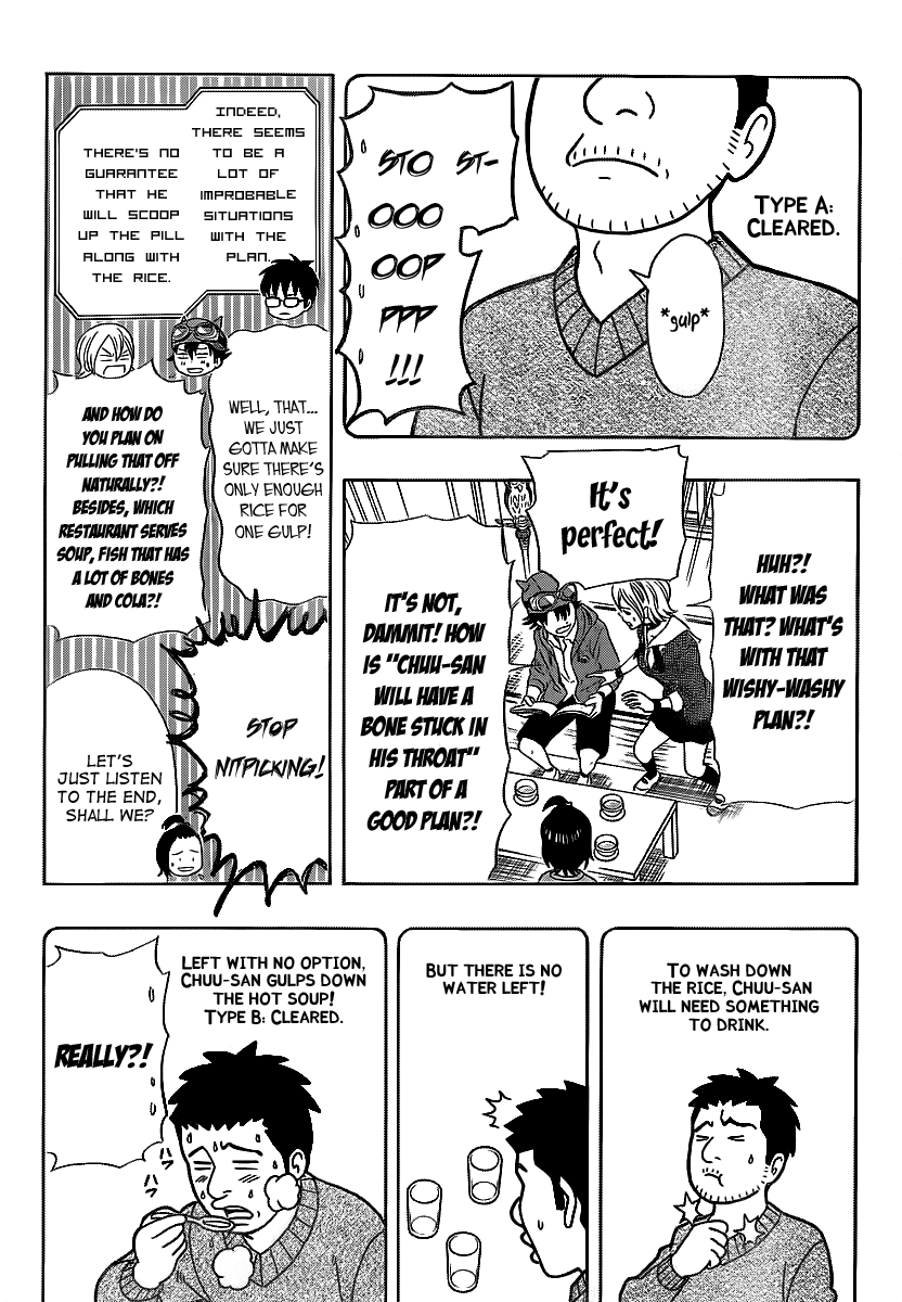 Sket Dance chapter 149 page 12