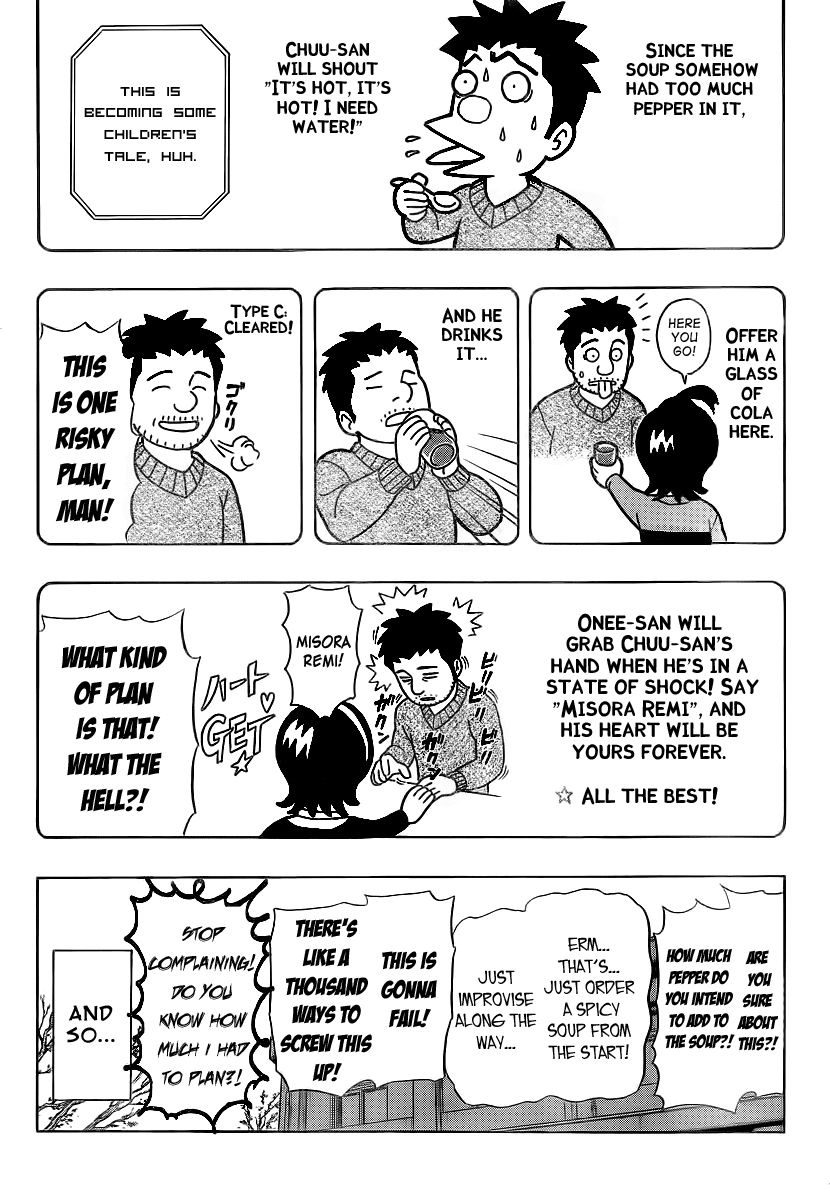 Sket Dance chapter 149 page 13