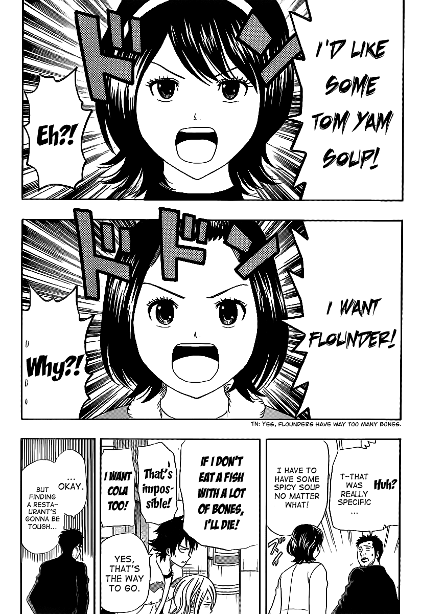 Sket Dance chapter 149 page 16