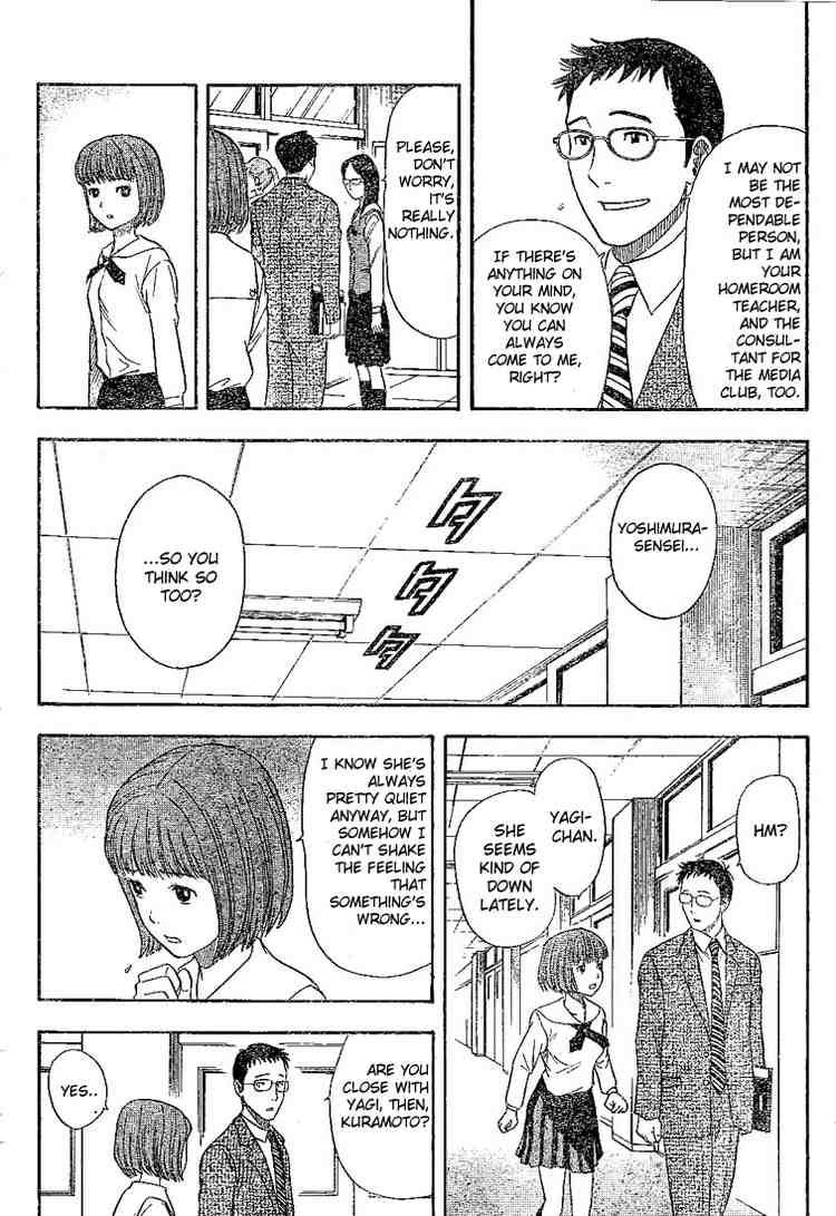 Sket Dance chapter 15 page 1