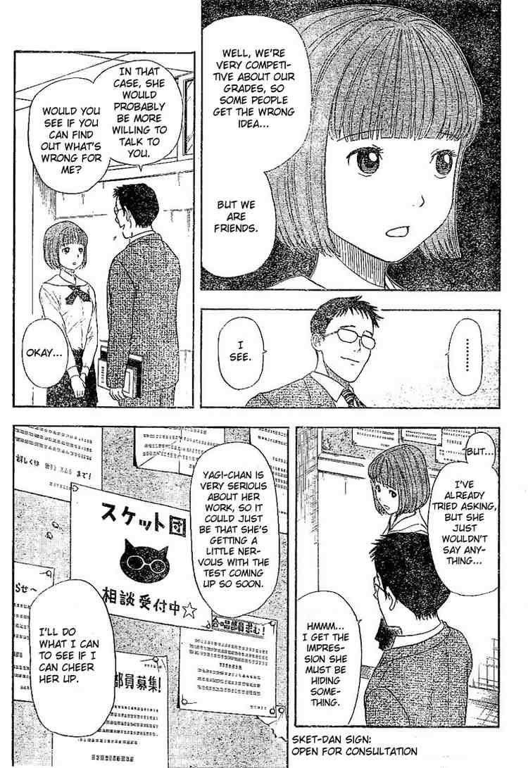 Sket Dance chapter 15 page 2