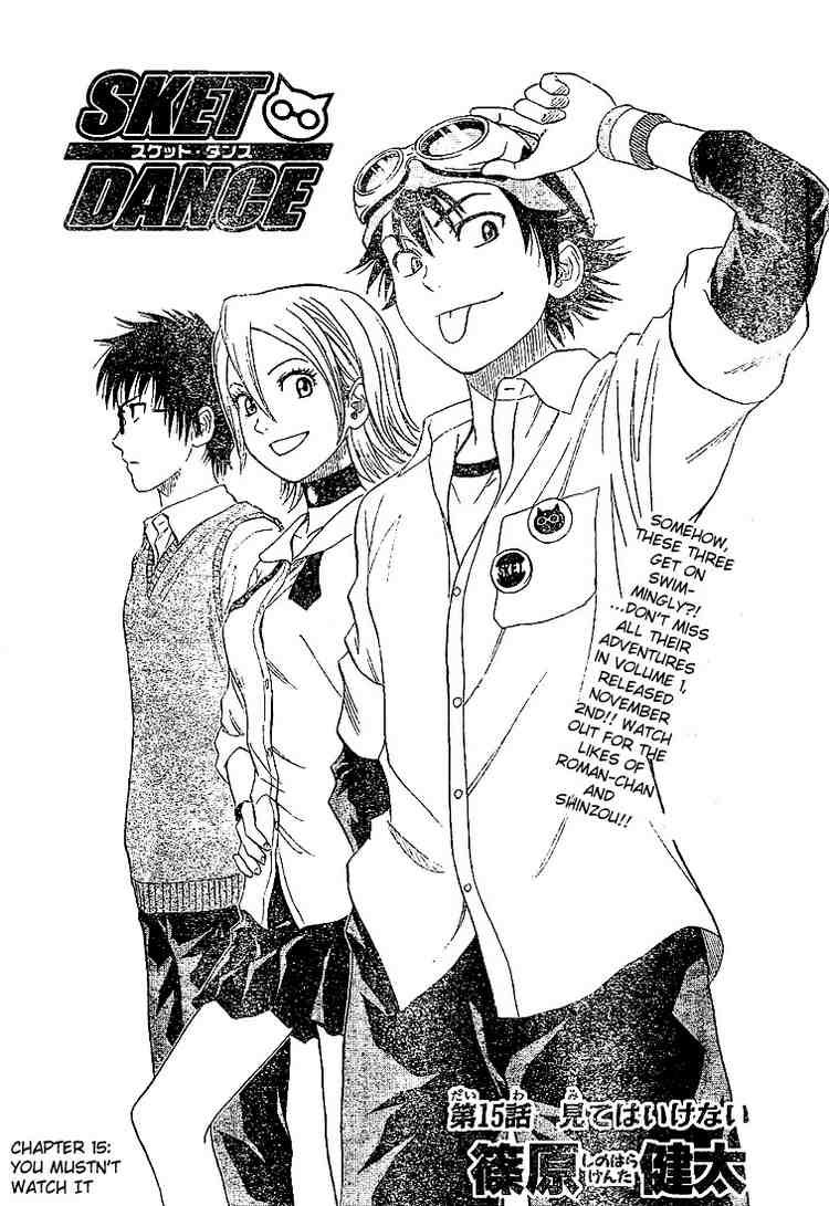 Sket Dance chapter 15 page 3