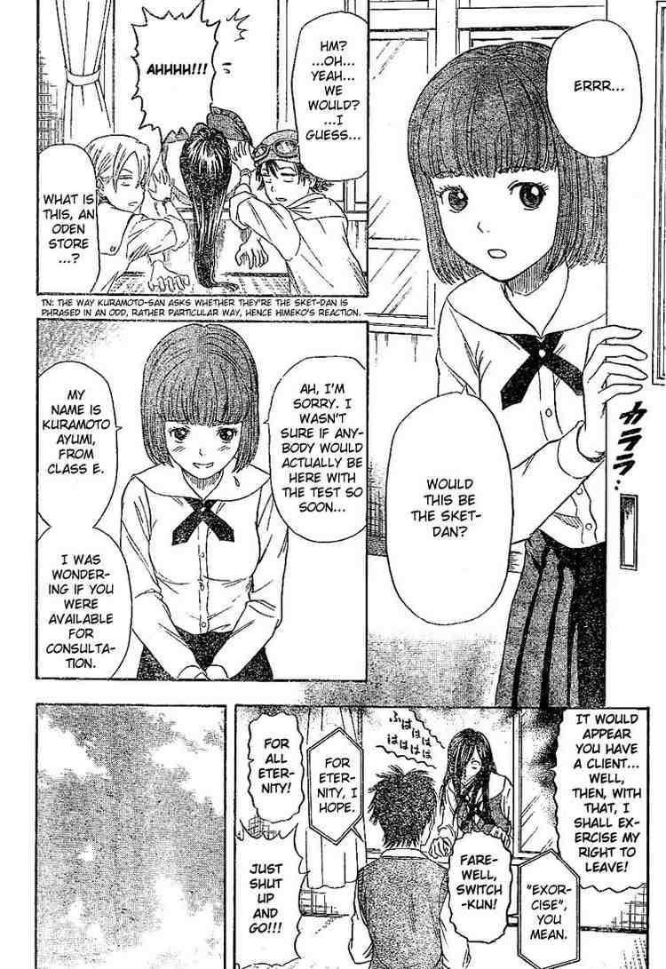Sket Dance chapter 15 page 7