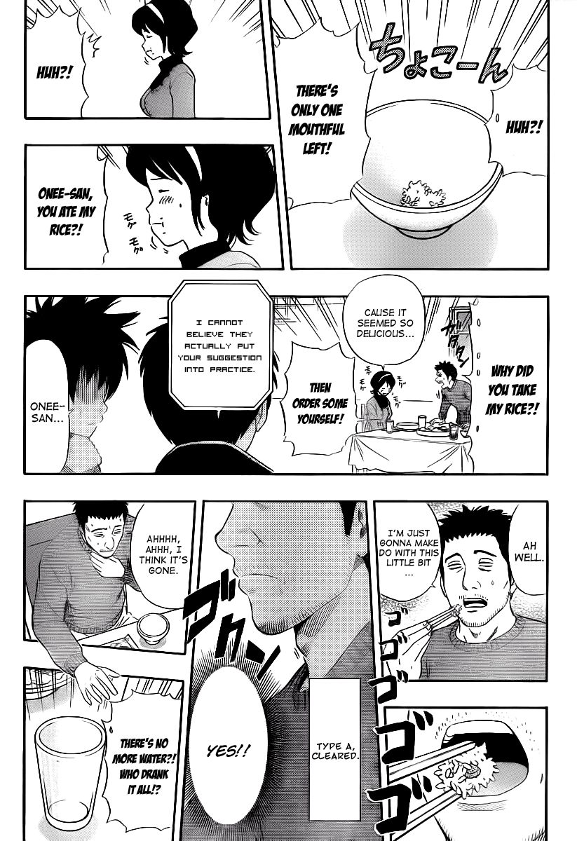 Sket Dance chapter 150 page 3