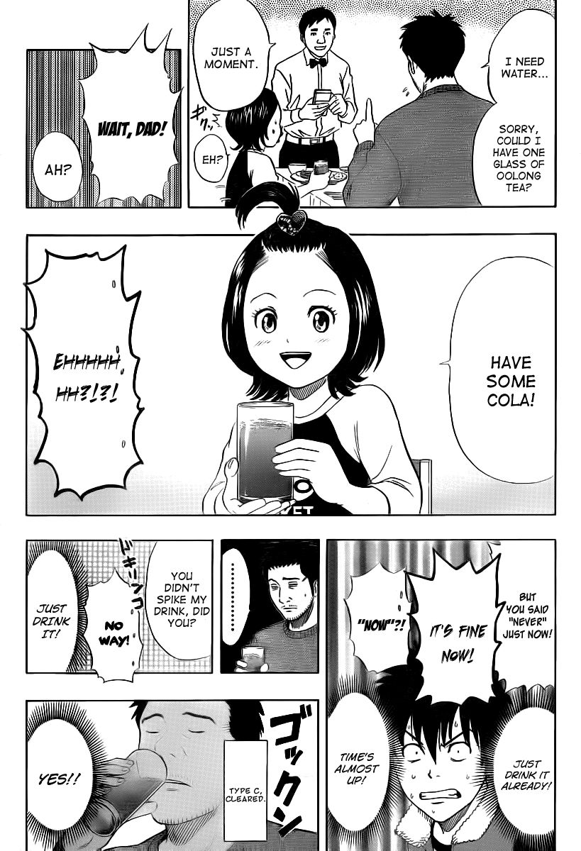 Sket Dance chapter 150 page 6