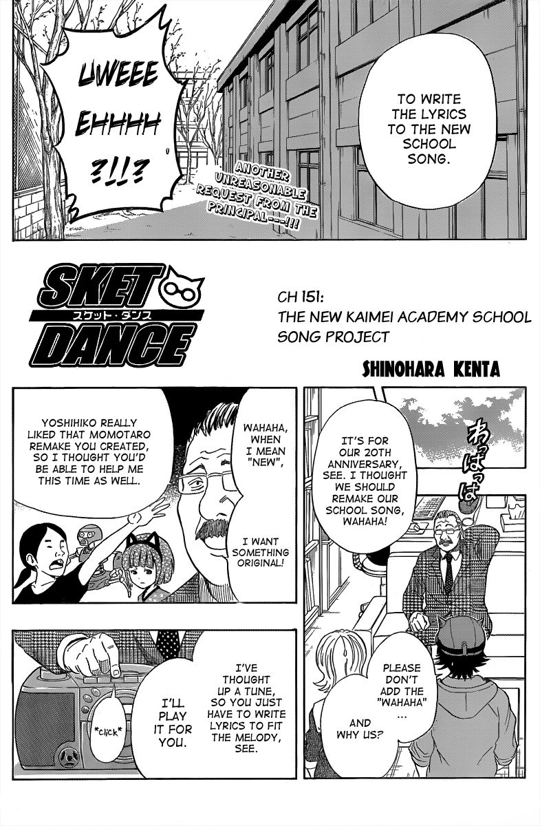 Sket Dance chapter 151 page 1