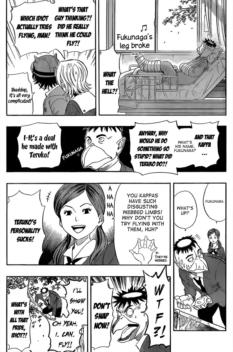 Sket Dance chapter 151 page 12