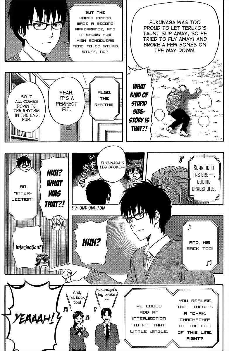 Sket Dance chapter 151 page 13