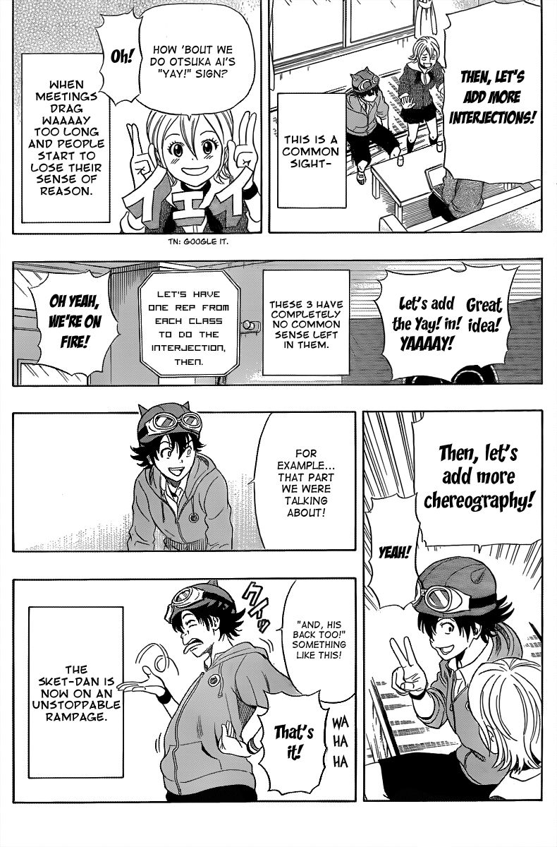 Sket Dance chapter 151 page 14