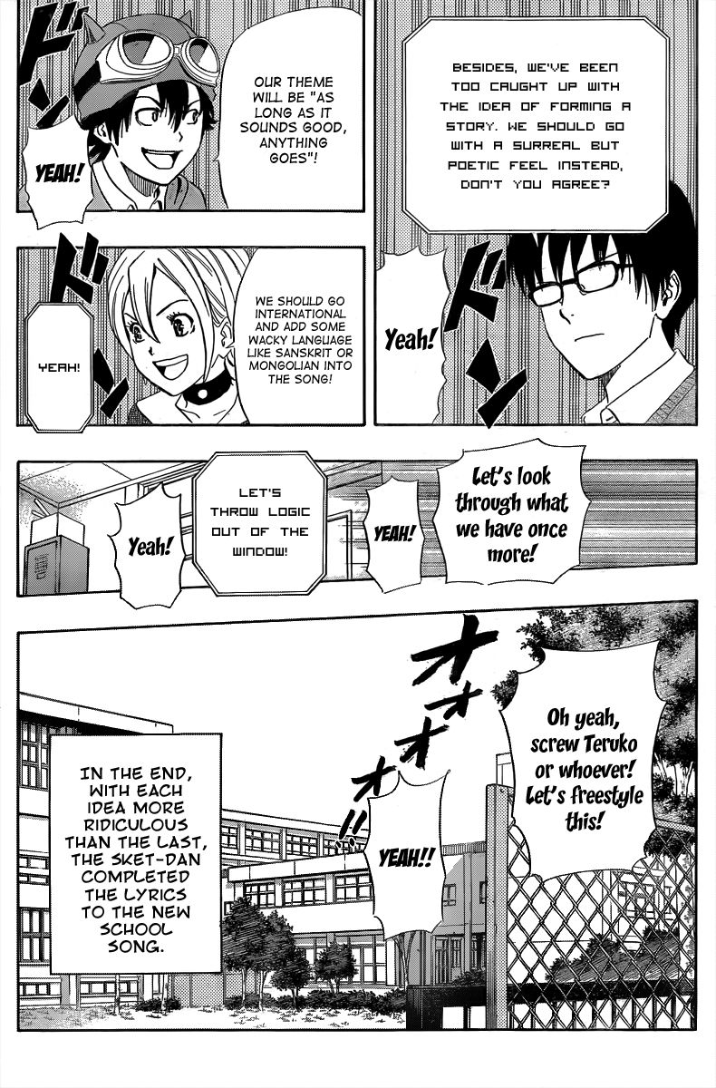 Sket Dance chapter 151 page 15