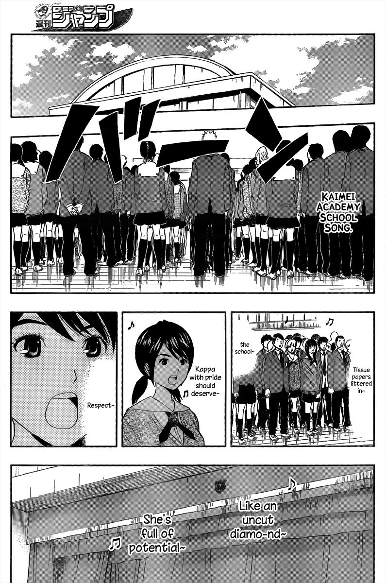 Sket Dance chapter 151 page 16