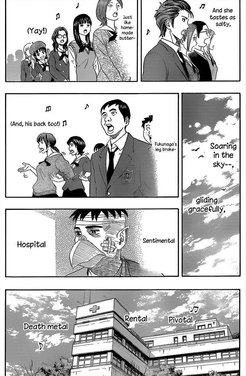 Sket Dance chapter 151 page 17