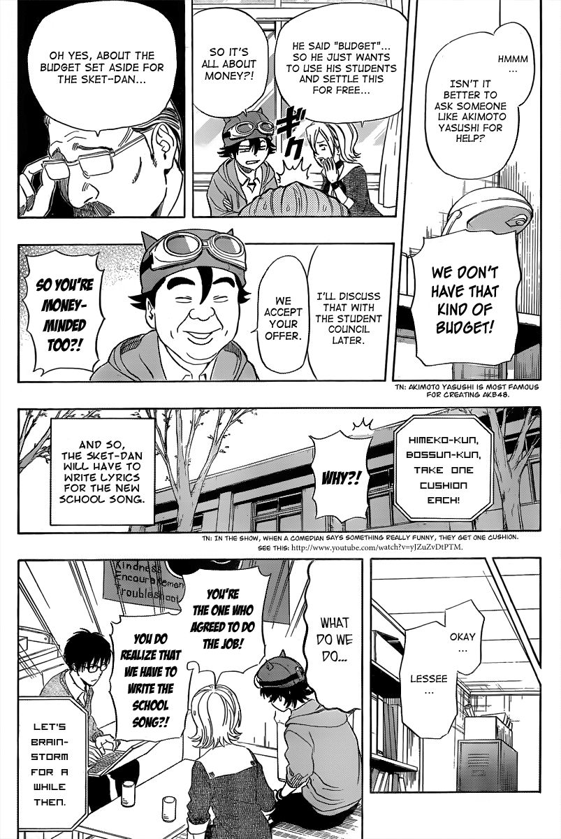 Sket Dance chapter 151 page 4