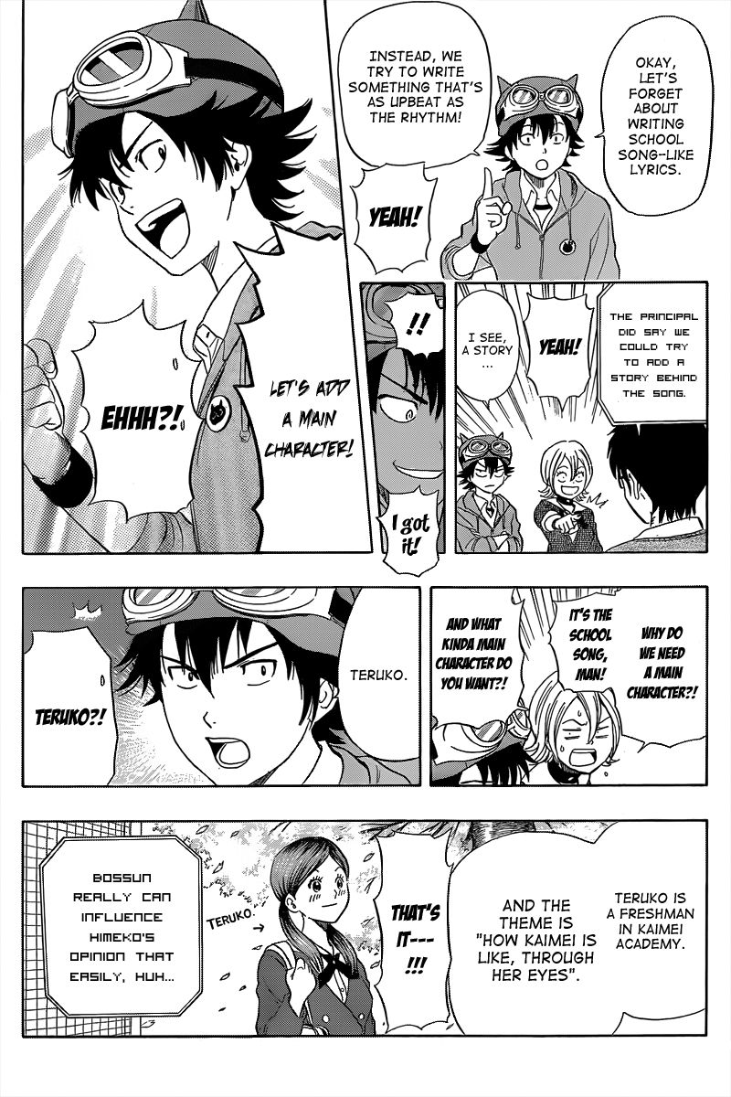 Sket Dance chapter 151 page 6