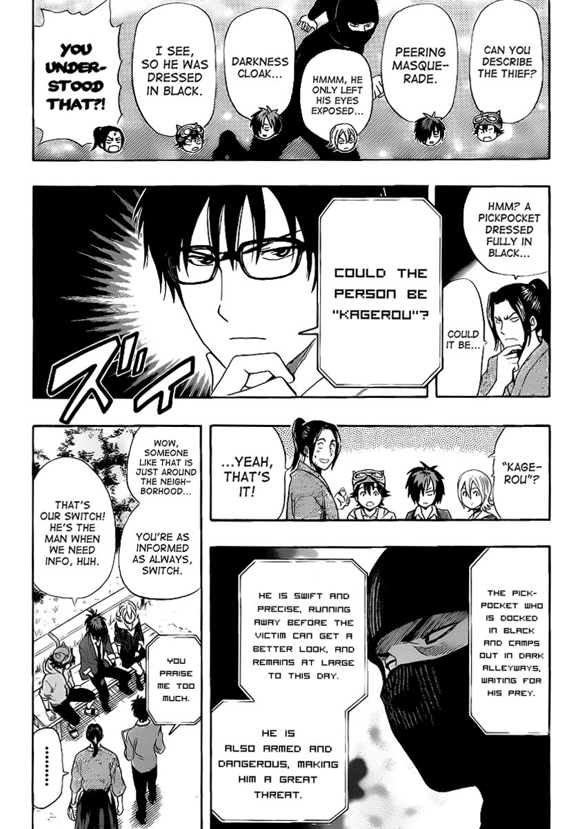 Sket Dance chapter 152 page 1