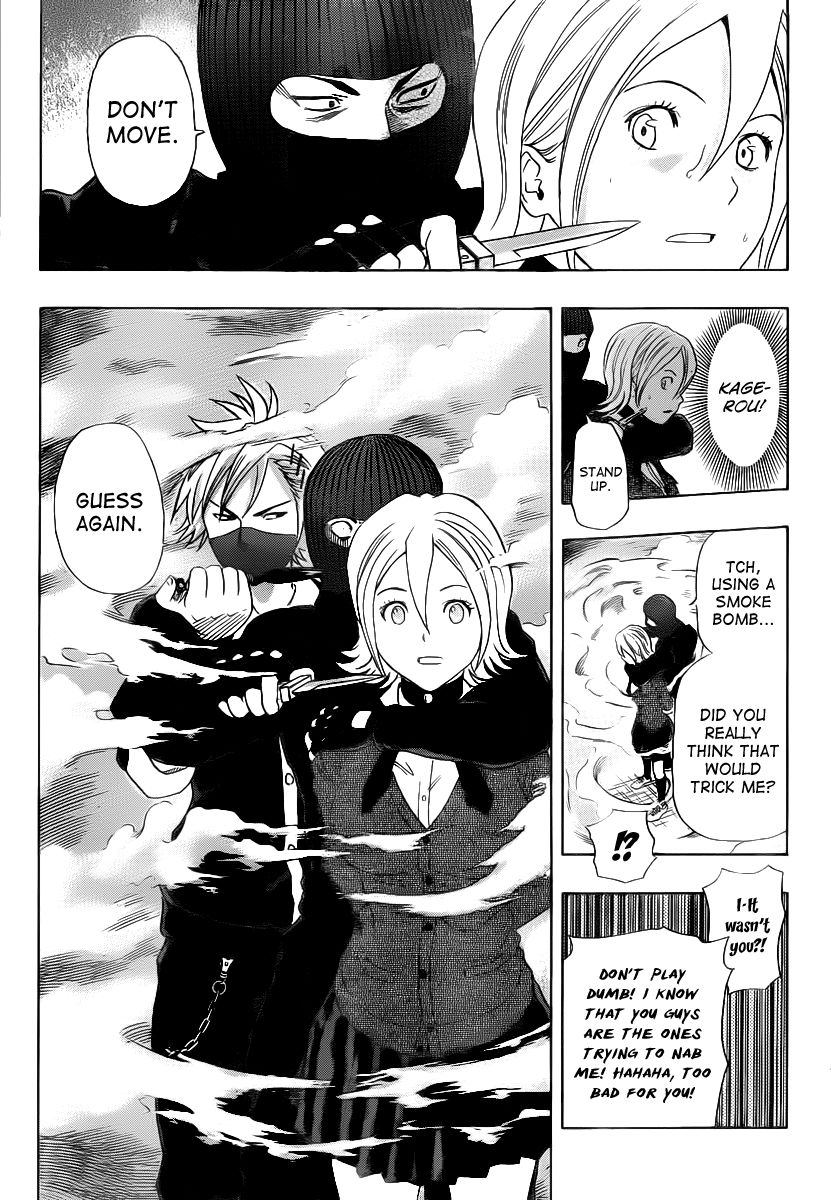 Sket Dance chapter 152 page 12