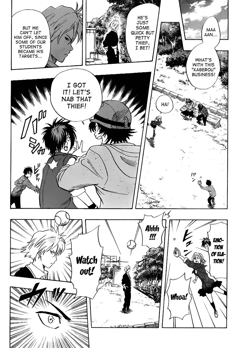 Sket Dance chapter 152 page 3