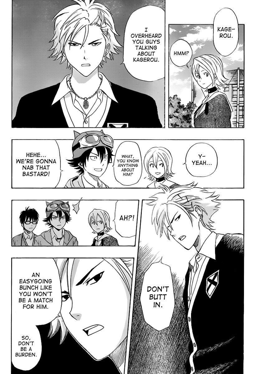 Sket Dance chapter 152 page 5