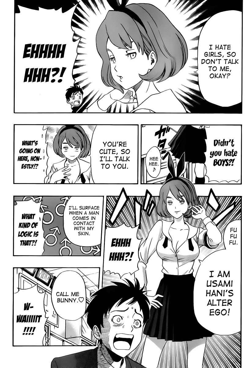 Sket Dance chapter 153 page 12