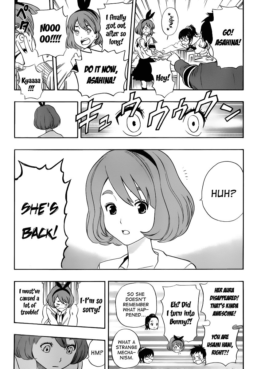 Sket Dance chapter 153 page 14