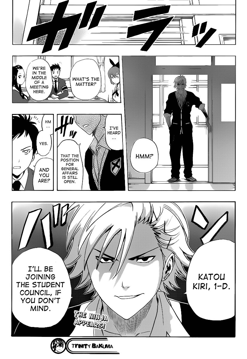 Sket Dance chapter 153 page 17