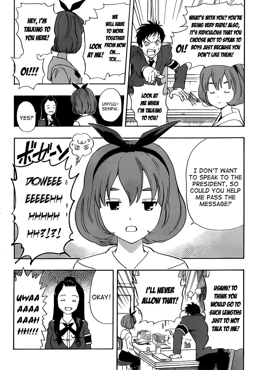 Sket Dance chapter 153 page 5