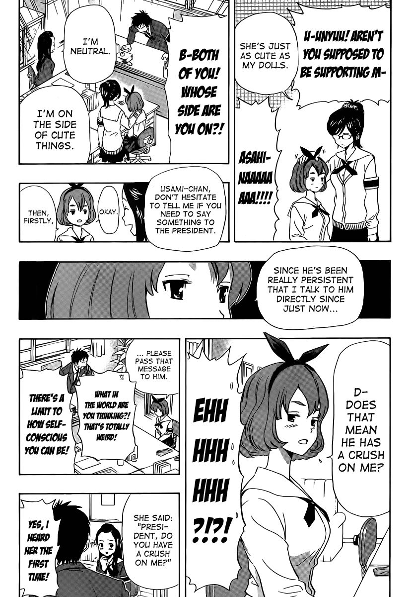 Sket Dance chapter 153 page 6