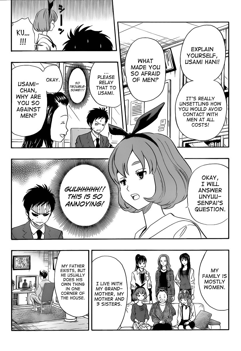 Sket Dance chapter 153 page 7