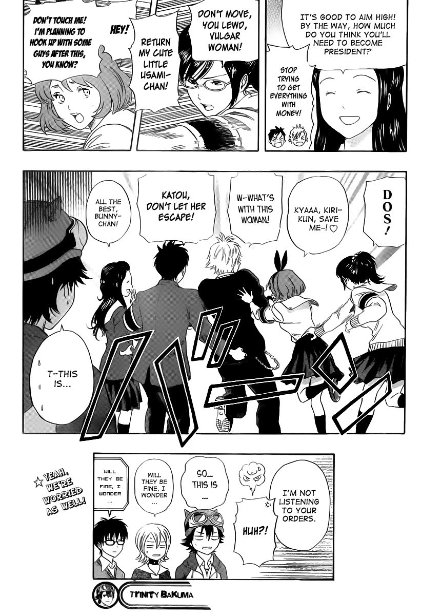 Sket Dance chapter 154 page 18