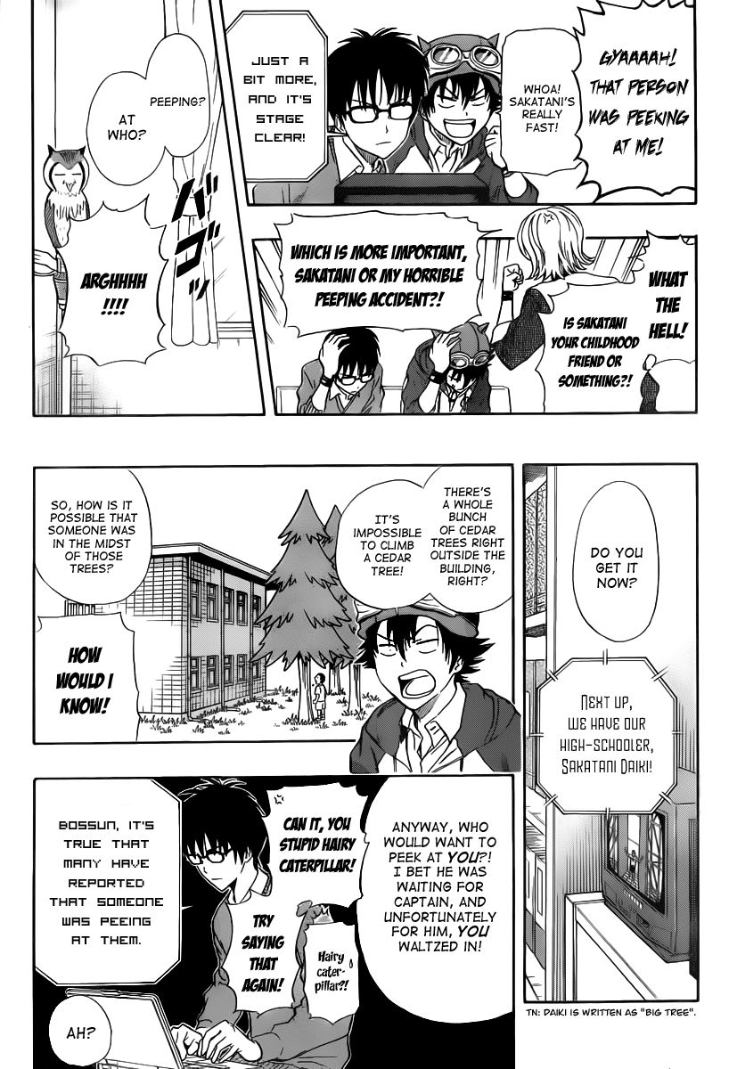 Sket Dance chapter 154 page 3