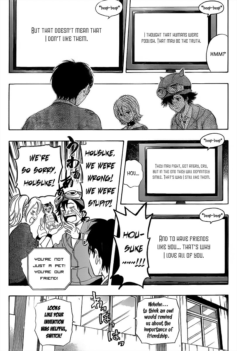 Sket Dance chapter 155 page 17