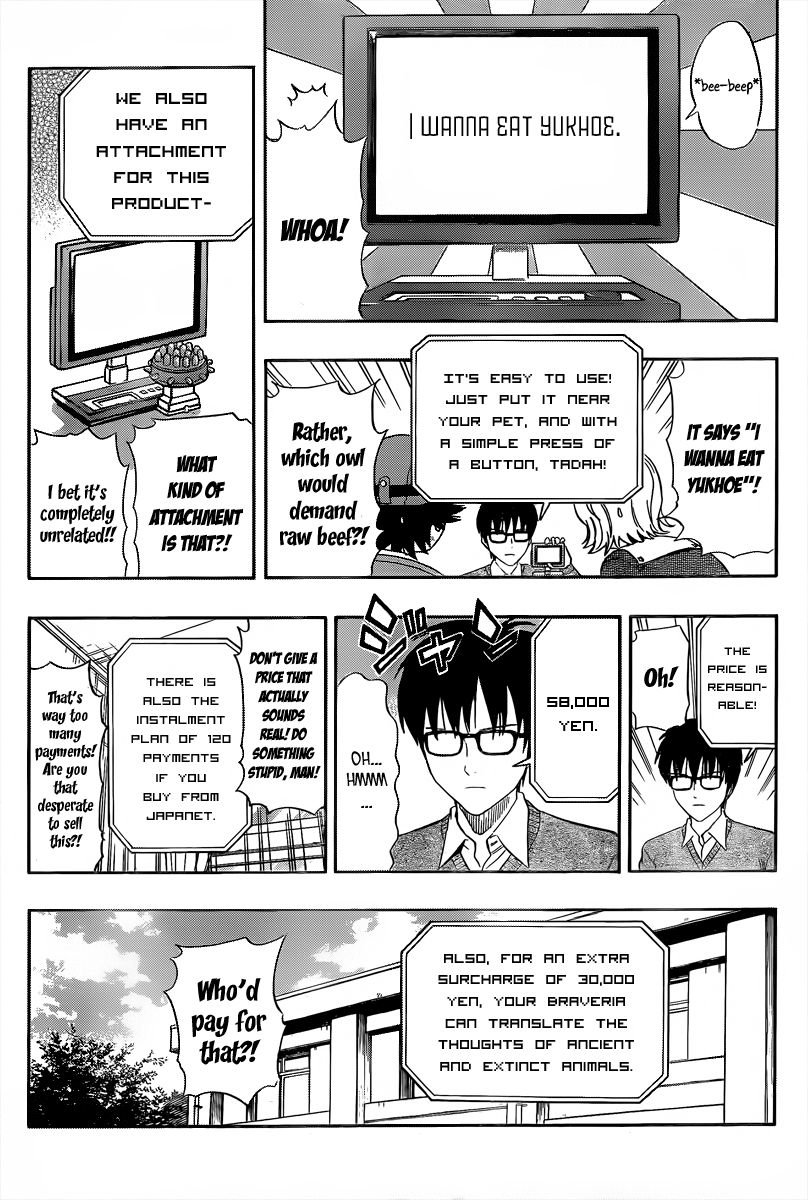 Sket Dance chapter 155 page 4