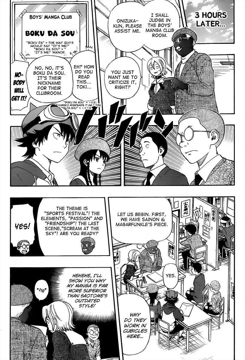 Sket Dance chapter 156 page 10