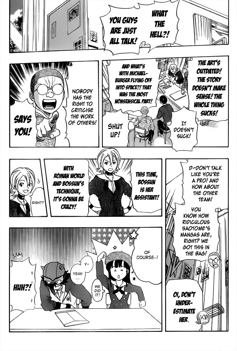 Sket Dance chapter 156 page 13