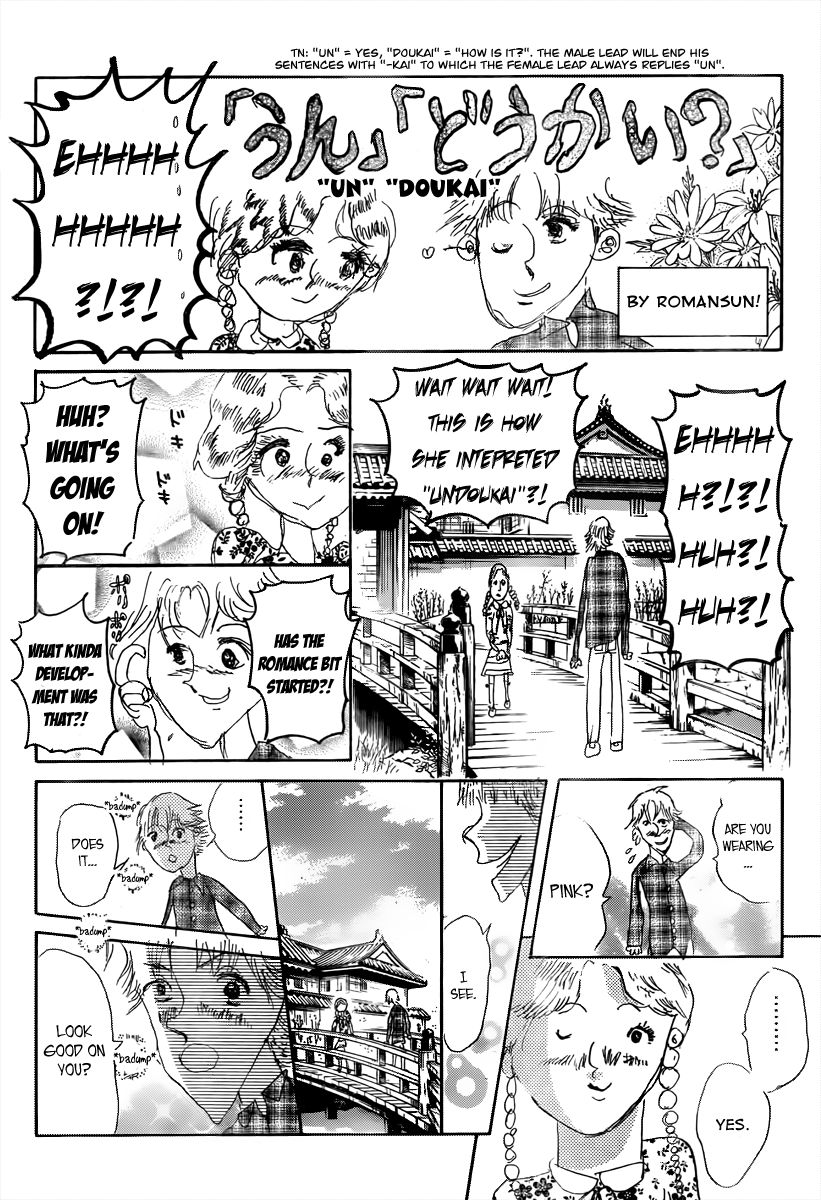 Sket Dance chapter 156 page 15