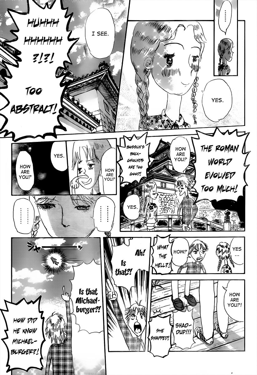 Sket Dance chapter 156 page 16