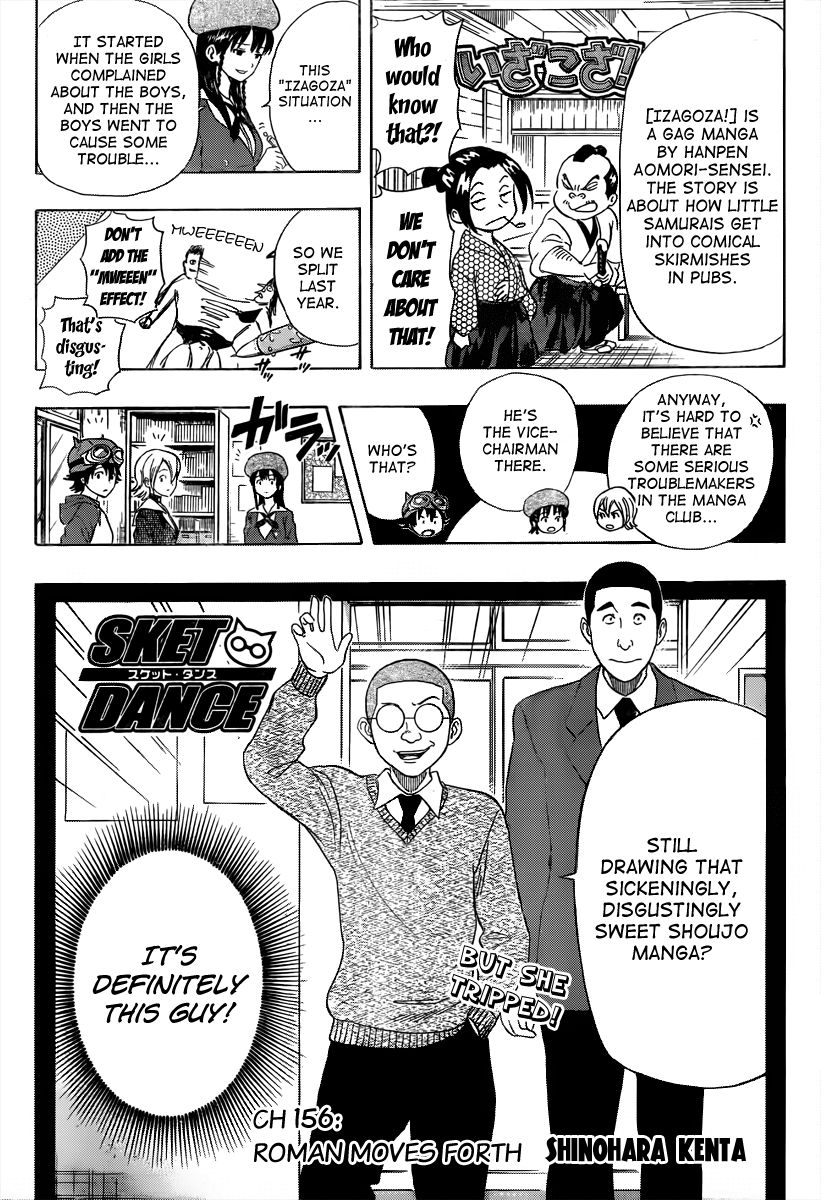 Sket Dance chapter 156 page 2