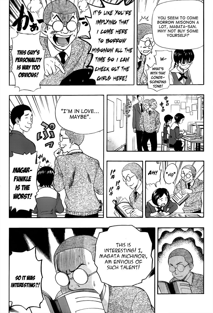 Sket Dance chapter 156 page 4