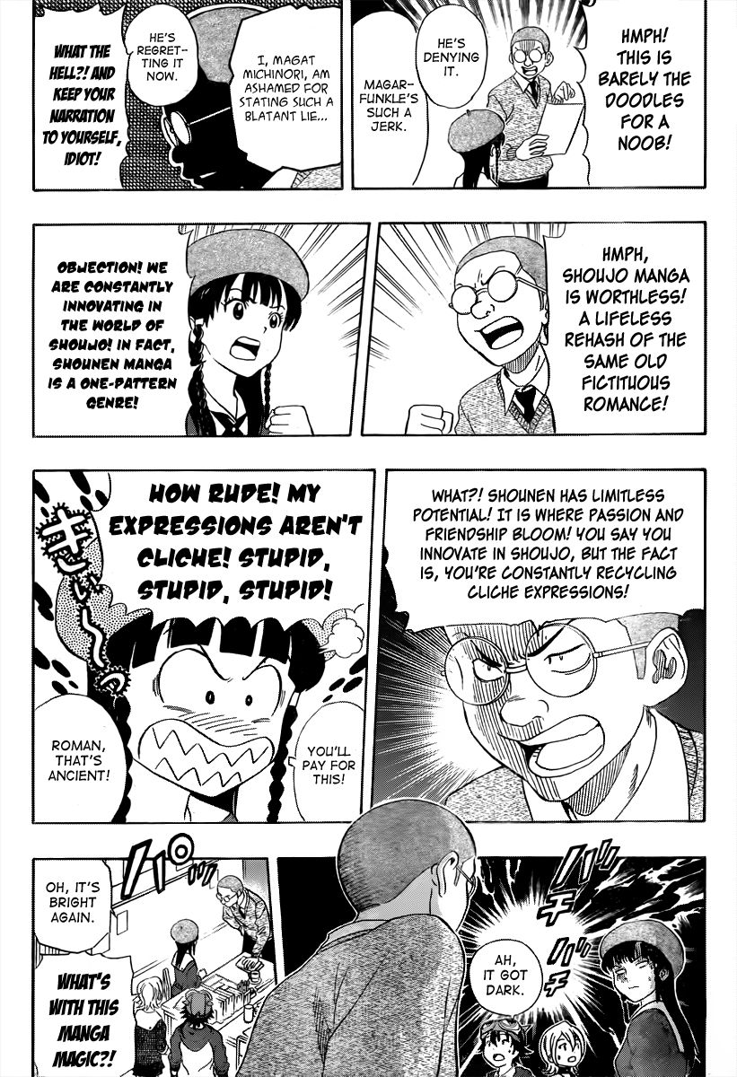 Sket Dance chapter 156 page 6