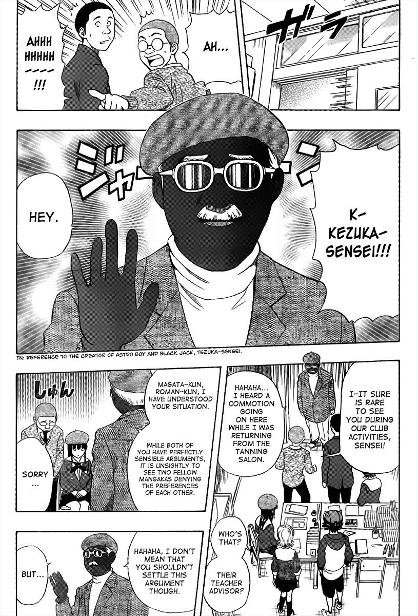 Sket Dance chapter 156 page 7