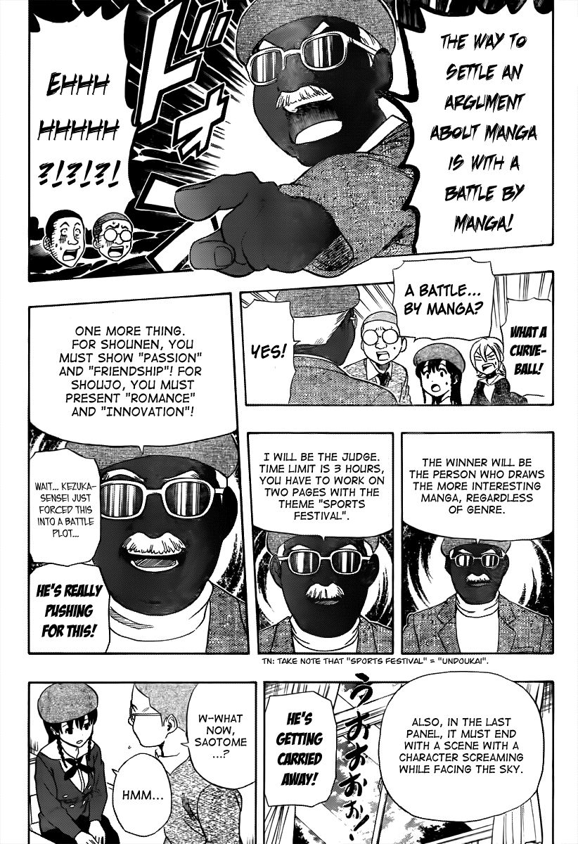 Sket Dance chapter 156 page 8