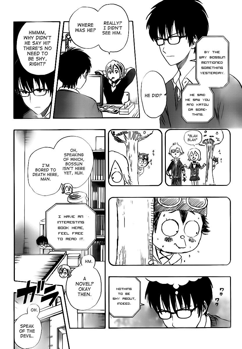 Sket Dance chapter 158 page 1