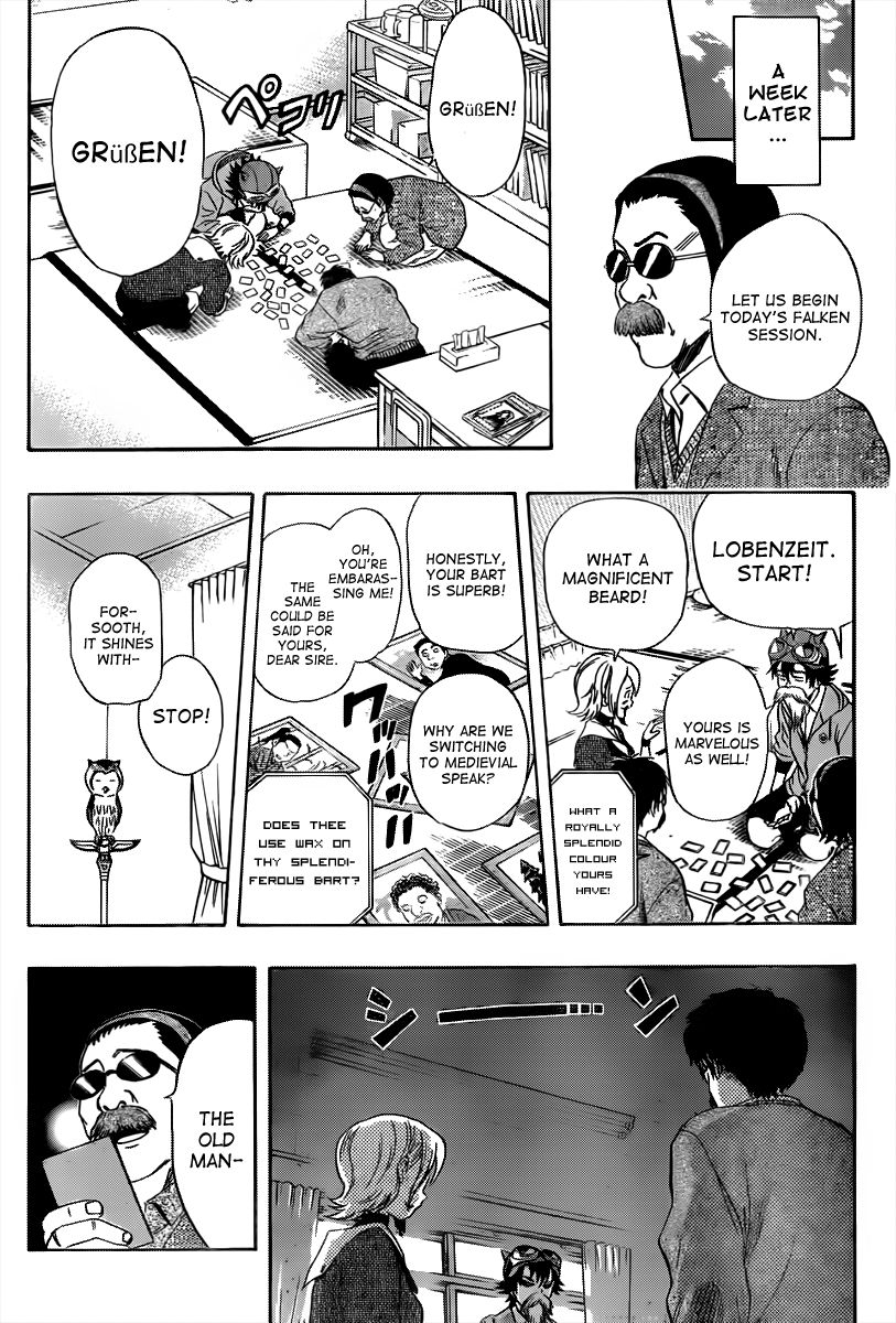 Sket Dance chapter 159 page 17