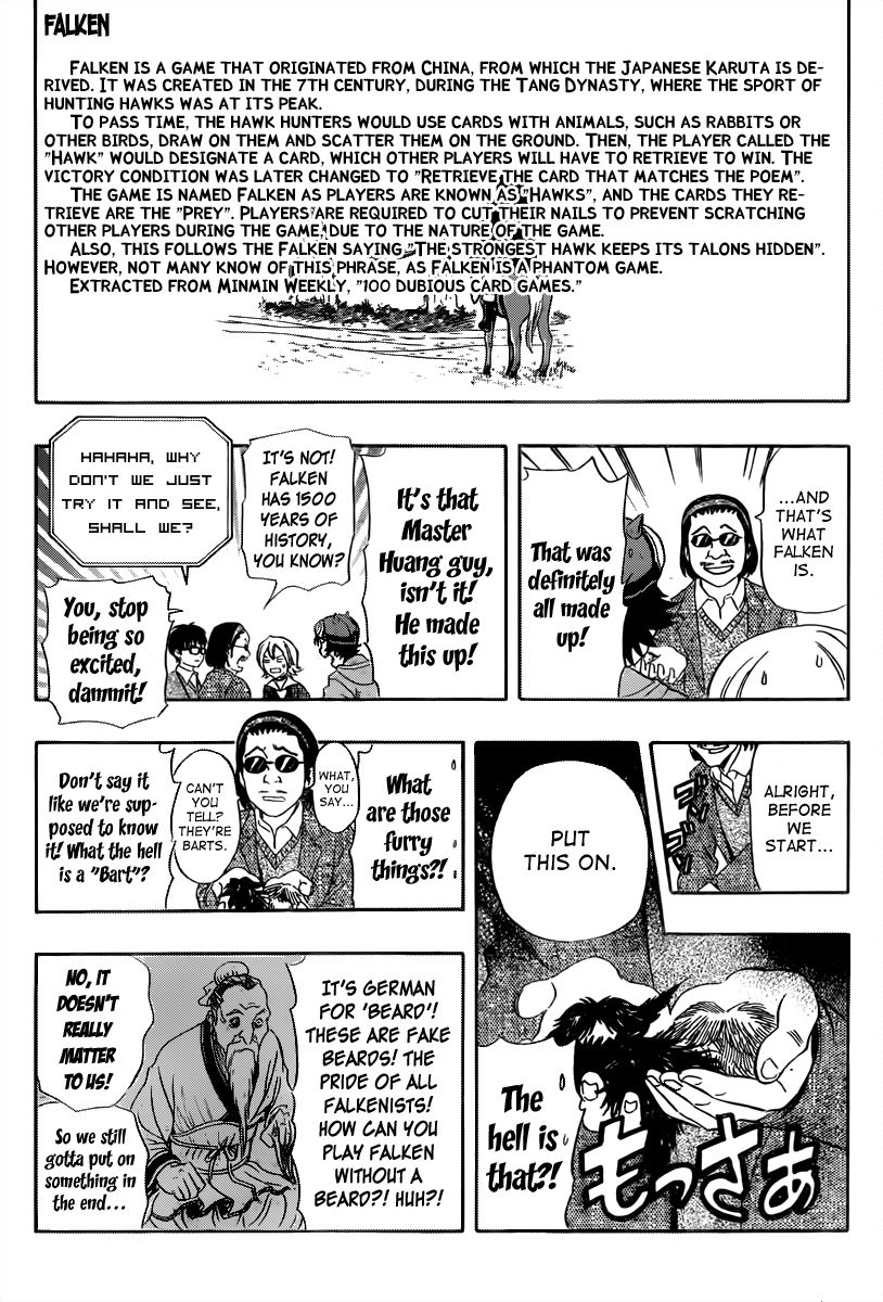 Sket Dance chapter 159 page 4