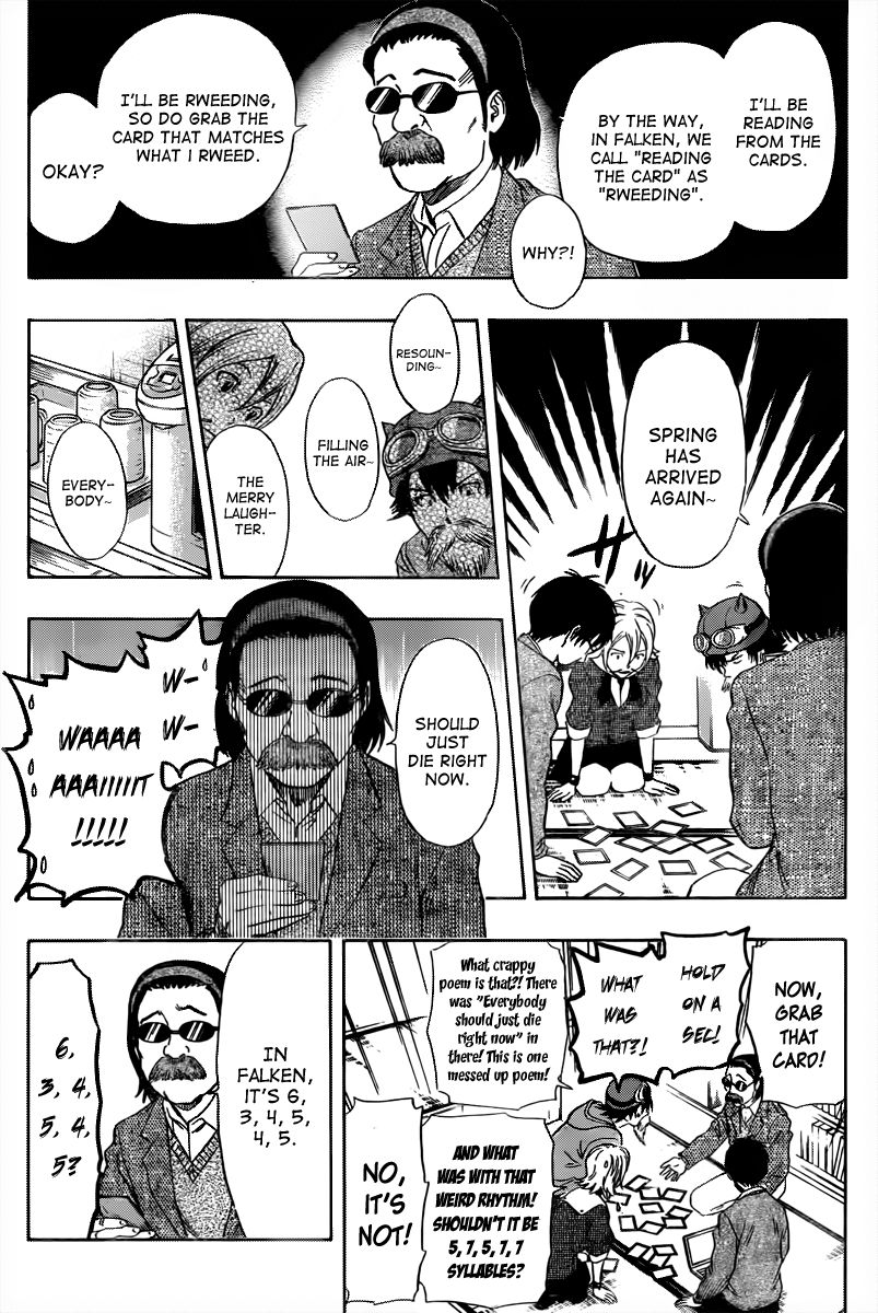 Sket Dance chapter 159 page 7