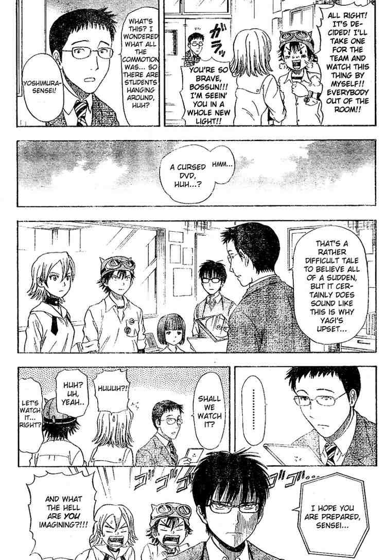 Sket Dance chapter 16 page 1